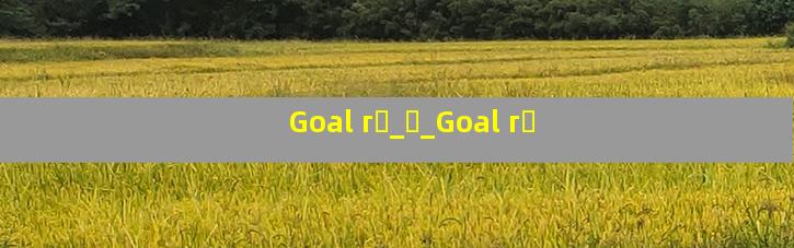 Goal г͸_ӱ_Goal г͸